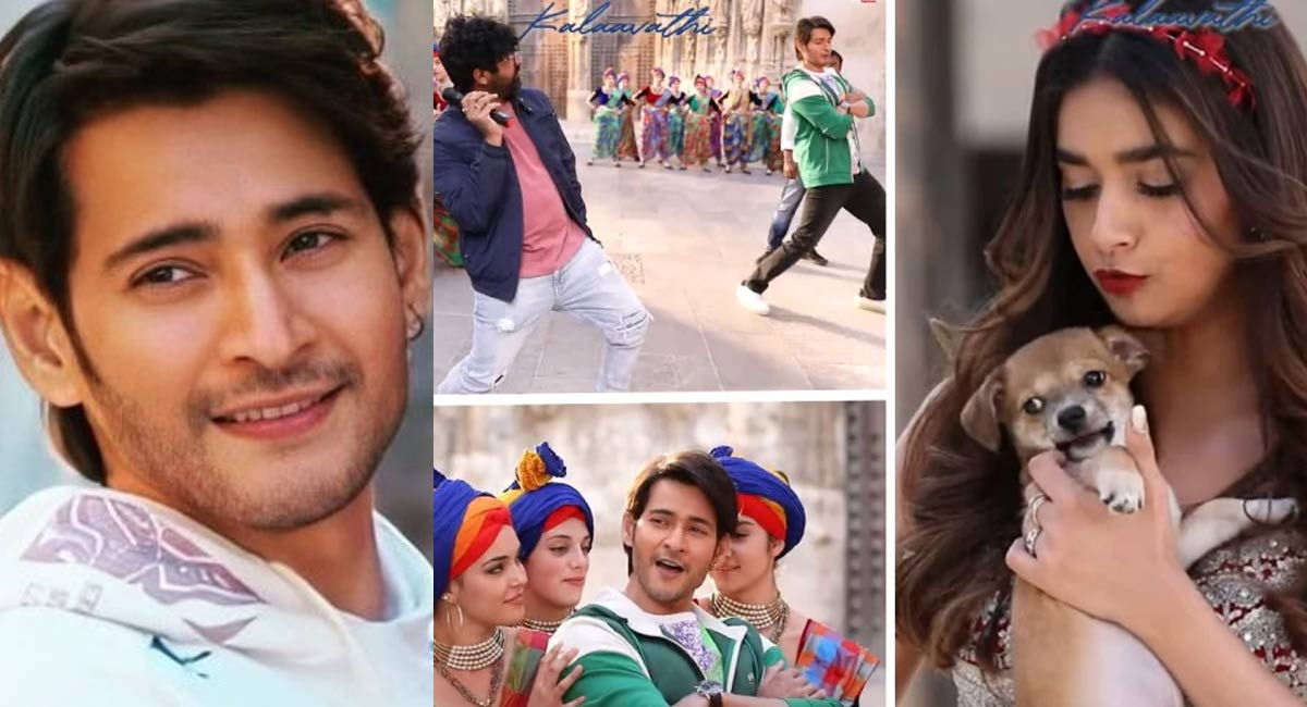 Mahesh Babu  kalaavathi song making video released