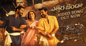 Etthara Jenda Video Song : ఆర్ఆర్ఆర్ నుంచి ఎత్త‌ర జెండా వీడియో సాంగ్‌.. అద్భుతంగా ఉంది..!