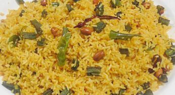 Okra Rice : బెండకాయ రైస్‌.. చాలా రుచిగా ఉంటుంది.. ఆరోగ్యకరం..!