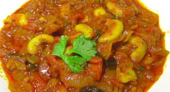 Cashew Nuts Tomato Curry : జీడిప‌ప్పు, ట‌మాట కూర‌.. రుచి, పోష‌కాలు మీ సొంతం..!