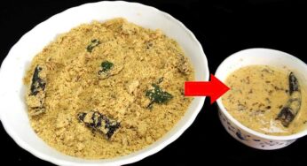 Chutney Powder : ఒక్క‌సారి ఇలా చ‌ట్నీ పొడి చేసి పెట్టుకుంటే.. మాటి మాటికీ చ‌ట్నీ చేయాల్సిన ప‌ని ఉండ‌దు..!