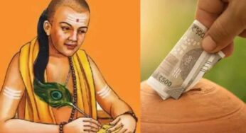Acharya Chanakya Niti : మీలో ఈ 4 ల‌క్ష‌ణాలు ఉన్నాయా.. అయితే ల‌క్ష్మీదేవి మీ ఇంట్లోనే ఉంటుంది..!