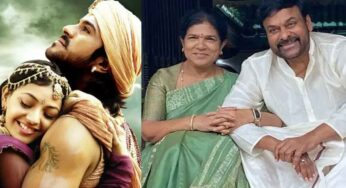 Magadheera Movie : మ‌గ‌ధీర సినిమా రిలీజ్ ముందు సురేఖ వల‌న చిరు అన్ని ఇబ్బందులు ప‌డ్డాడా..!