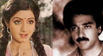 Sridevi : శ్రీ‌దేవిని పెళ్లి చేసుకోవాల‌ని అడిగితే.. క‌మ‌ల్ హాస‌న్ వ‌ద్ద‌న్నార‌ట‌.. ఎందుకో తెలుసా..?