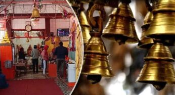Bell In Temple : ఆల‌యం నుంచి బ‌య‌ట‌కు వ‌చ్చేట‌ప్పుడు గంట‌ను మోగించ‌కూడ‌దు.. ఎందుకంటే..?
