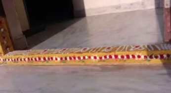 గడపకు 16 రోజులు ఇలా పూజ చేస్తే.. వివాహం జరుగుతుందా ?