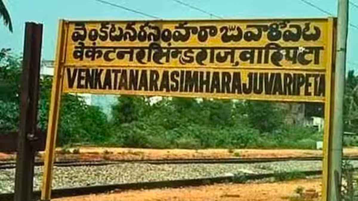 do you know about these funny railway station names 