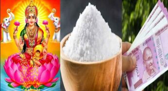 Salt And Lakshmi Devi :ఉప్పును మ‌హాల‌క్ష్మితో పోల్చుతారు.. ఉప్పుకు, సంప‌ద‌కు సంబంధం ఏమిటి..?