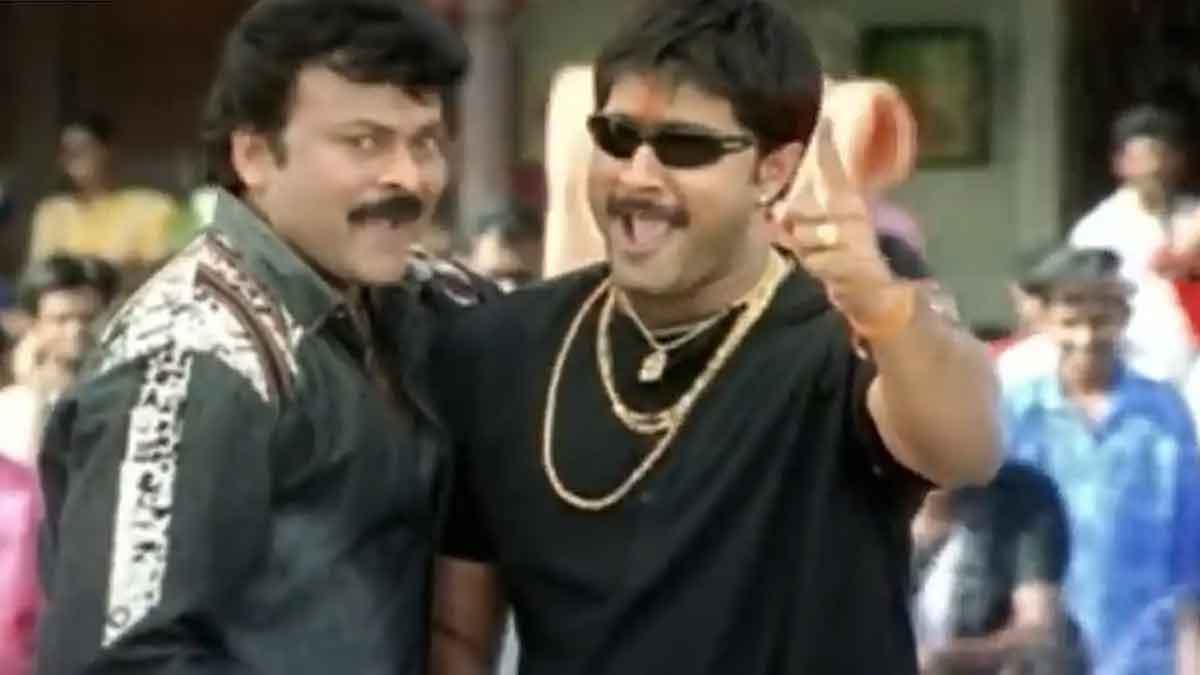 do you know who missed to do atm character in shankar dada mbbs movie 