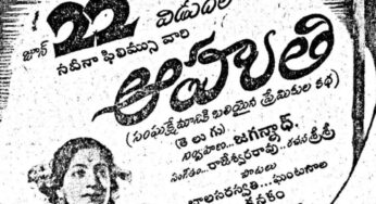 టాలీవుడ్‌లోకి డ‌బ్బింగ్ సినిమాలు రావ‌డం ఎప్పుడు మొదలైంది? తెలుగులో వ‌చ్చిన తొలి డ‌బ్బింగ్ సినిమా ఏంటో తెలుసా?
