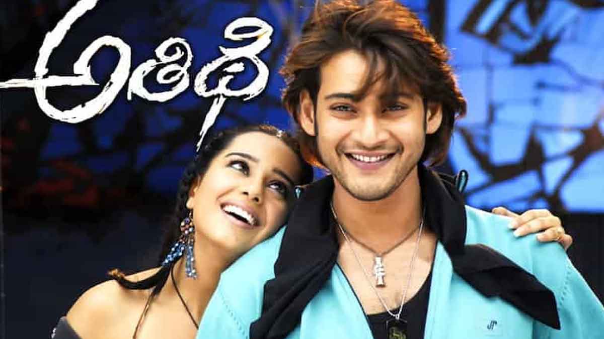 if there was no these mistakes in athithi movie 