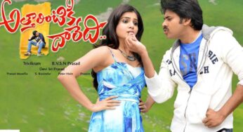 అత్తారింటికి దారేదిలో స‌మంతకు బ‌దులుగా ముందుగా హీరోయిన్ ను ఎవ‌రిని అనుకున్నారో తెలుసా..?