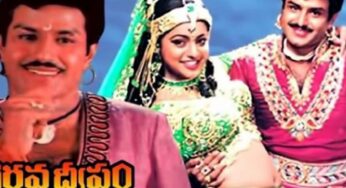 భైర‌వ‌ద్వీపం సినిమా విష‌యంలో ఇంత ర‌చ్చ జ‌రిగిందా.. అస‌లు విష‌యం ఇదే..!