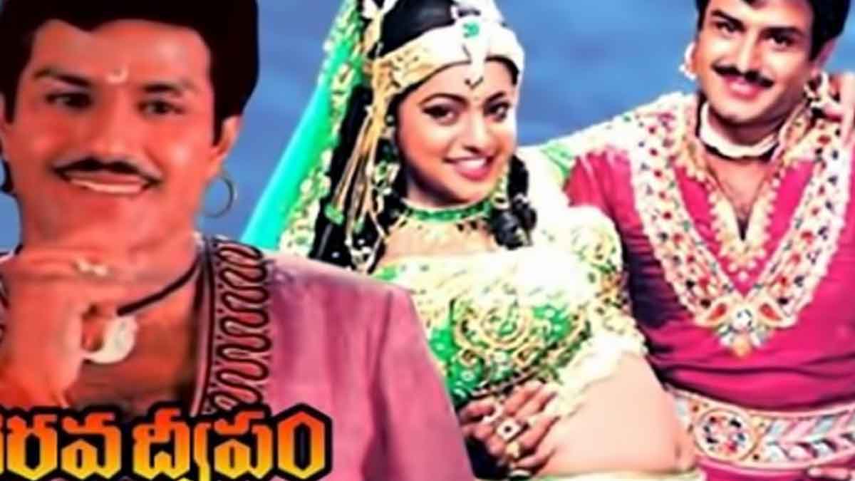 bhairawa dweepam movie interesting facts to know 