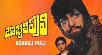 Bobbili Puli : ఎన్టీఆర్‌కి పోటీగా అంత మంది వచ్చారా.. నిలిచింది ఎవ‌రు..?
