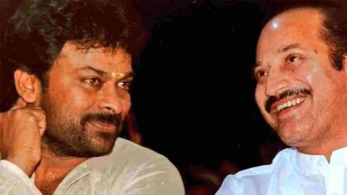 chiranjeevi cleared his debts by selling his land to krishna 