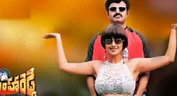 బాలయ్య ‘సమరసింహా రెడ్డి’ సినిమాలో ఒక్క సీను బాగోలేదని వదిలేసిన హీరోయిన్ ఎవరంటే?