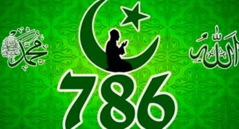 ముస్లింలు 786 సంఖ్యను ఎందుకు అంతగా ఆరాధిస్తారో తెలుసా ?