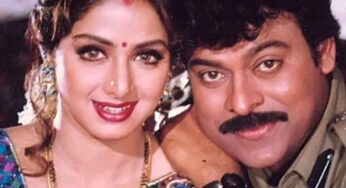 మెగాస్టార్ కెరీర్ లోనే అతిపెద్ద డిజాస్టర్స్ ఇవే..!!