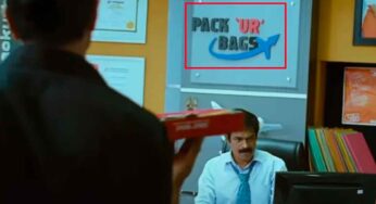 అల వైకుంఠపురంలో, జులాయి లో హీరోయిన్ పని చేసే ఈ ఆఫీస్ ఎప్పుడైనా గమనించారా?