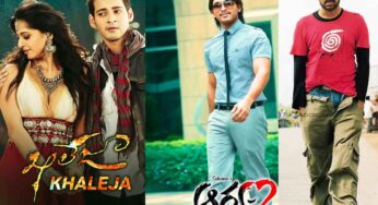 సినిమా బాగుంది..కానీ ఎందుకు ప్లాప్ అయ్యింది..? అనిపించే 10 తెలుగు సినిమాలు ఇవే..! మీకు అలాగే అనిపించిందా?
