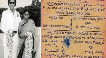 స్వర్గీయ నందమూరి తారక రామారావు పెళ్లి పత్రిక మీరెప్పుడైనా చూశారా..?