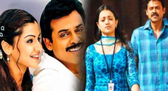 ఈ రెండు సినిమాలకు కామన్ లింక్.. వెంకీ ఖాతాలో రెండు హిట్స్ !