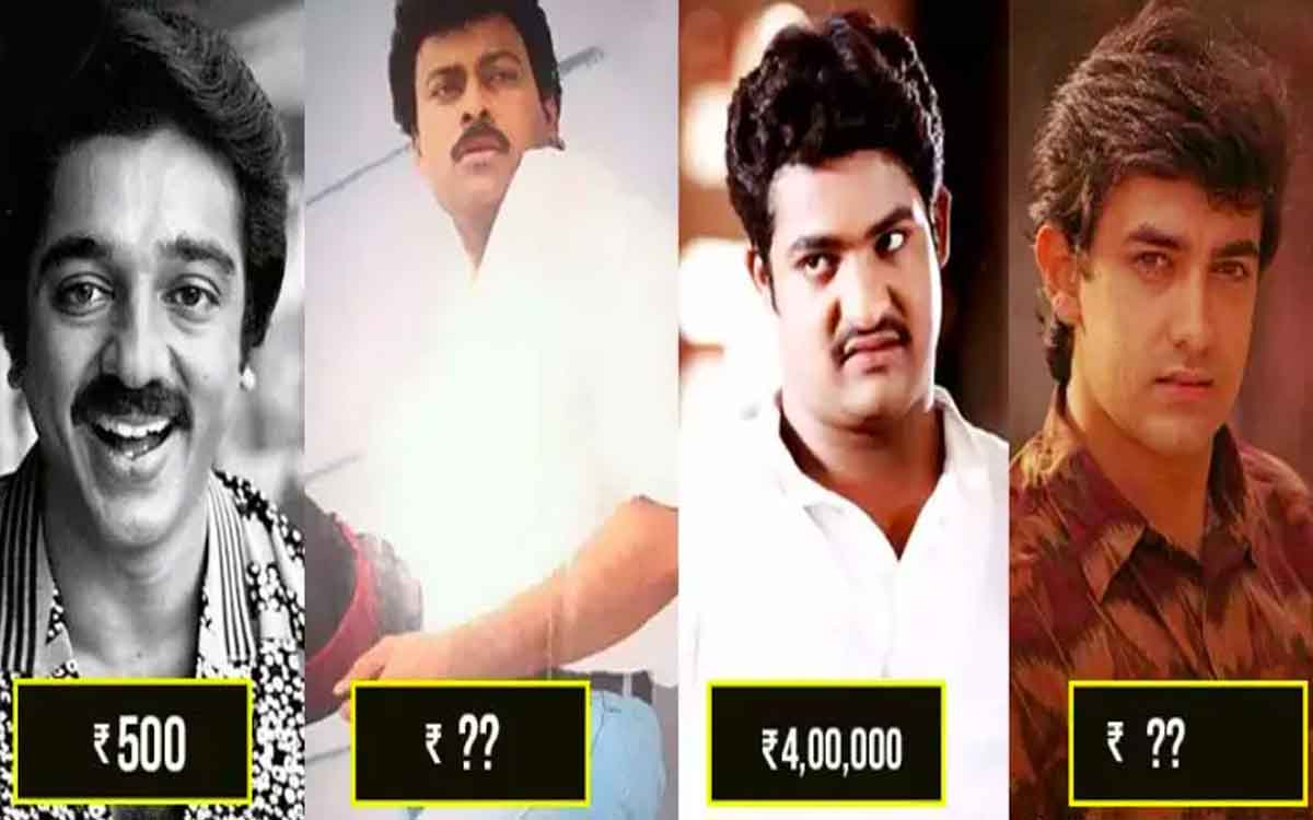 first movie remuneration for these actors 