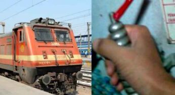 రైల్లో చైన్ లాగాడు.. ఎందుకు అని అడిగితే కారణం చెప్పాడు.. అందరూ షాకయ్యారు!