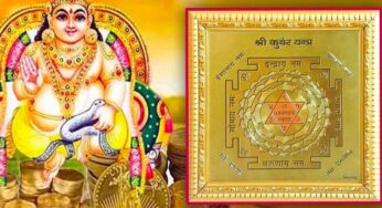 ఇంట్లో కుబేర యంత్రాన్ని ఇలా పెడితే డ‌బ్బే డ‌బ్బు.. ఆర్థిక స‌మ‌స్య‌లు ఉండ‌వు..