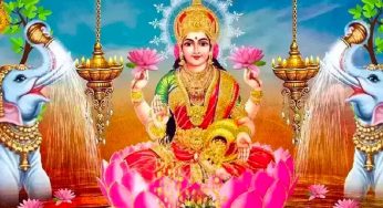 ల‌క్ష్మీదేవిని ఈ నియ‌మాలు పాటిస్తూ పూజిస్తే.. సంప‌ద మీ వెంటే..!
