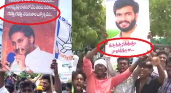 డియ‌ర్ జ‌గ‌న్‌.. జ‌న‌నేత అవుతారా.. జ‌నాలు మ‌రిచిపోయే నేత అవుతారా..?